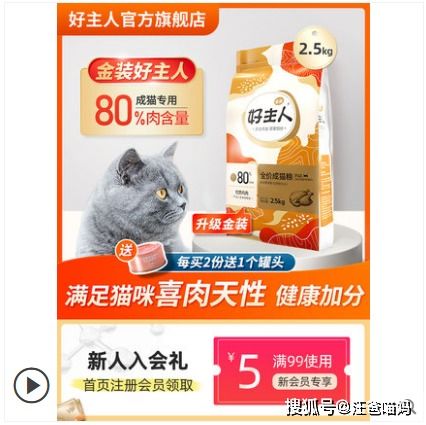 国产品牌猫粮加速崛起 哪几个品牌性价比高