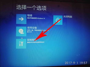 win10怎么开启vt