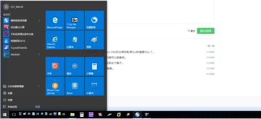 win10电脑任务栏怎锁定