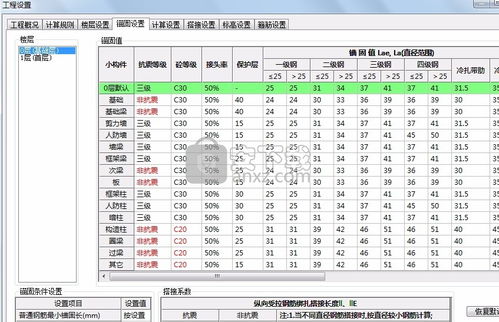 鲁班钢筋2022施工版计算过后，怎么查看报表