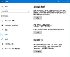 win10怎么用命令重置系统