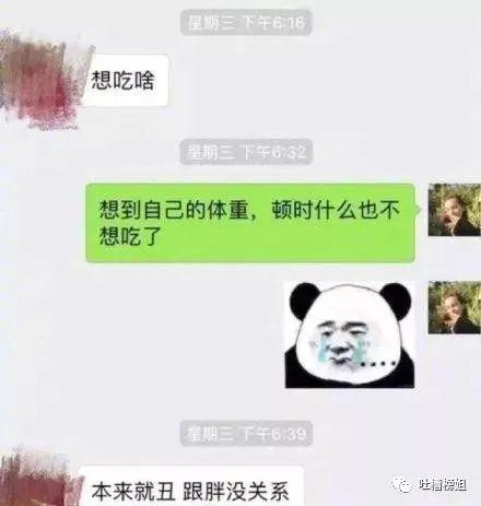 把内衣照发给男友,结果他让我自重