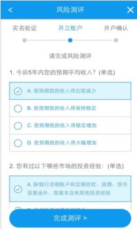 华福证券资金划入担保品怎么划出信用账户