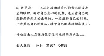 湖北荆门连锁经营从事行业真的能成功吗？所说的保底工资是真还是假呢？