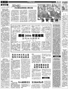 2007年3月28日出生的女孩是啥命