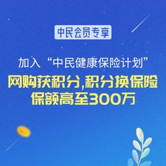 安联保险老人百万医疗保险,百万医疗保险哪个好?想选个性价比高的