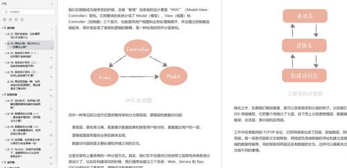 毕业设计查重不求人，免费方法大揭秘