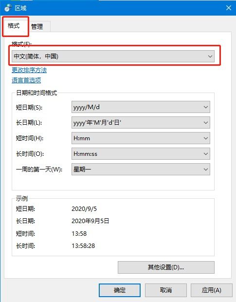 win10怎么设置中文系统语言设置中文乱码
