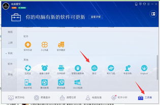 为什么从360不能直接安装win10