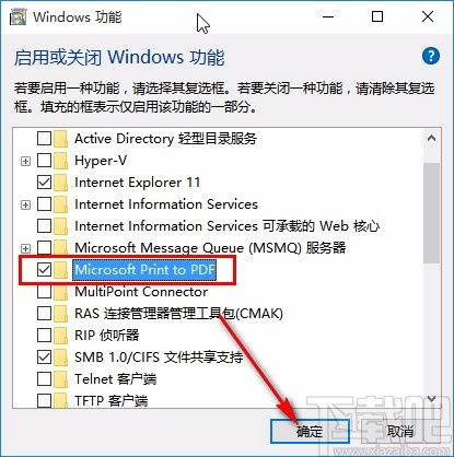 win10虚拟打印驱动安装教程