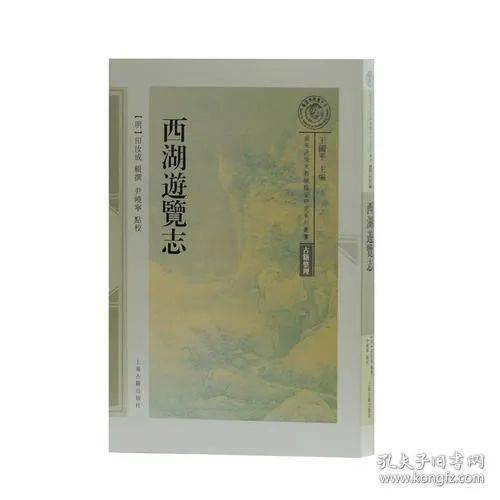 好书 书单 上海古籍出版社出版南宋史研究丛书33种 2008 2019