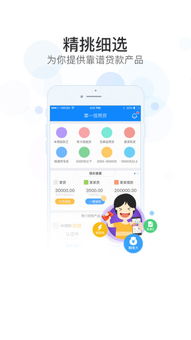 白菜网官网app-怎样做出精准的购物决策？”