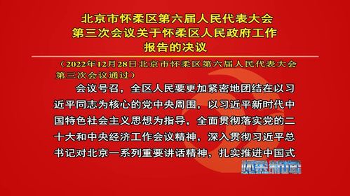 中小股东联合力量推翻ST曙光董事会决议纠纷落幕