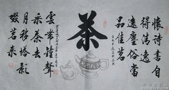 老枞关于茶是诗句