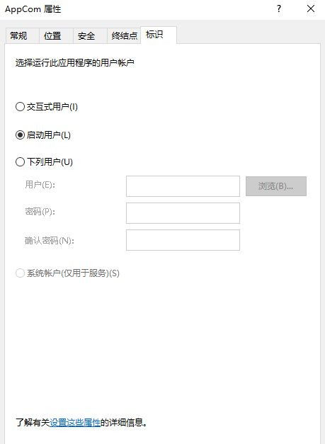 win10如何接com口