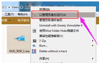 win10怎么关闭查杀激活工具