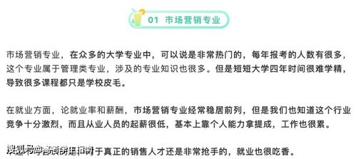 这些专业真的不太建议女生报考,过于辛酸