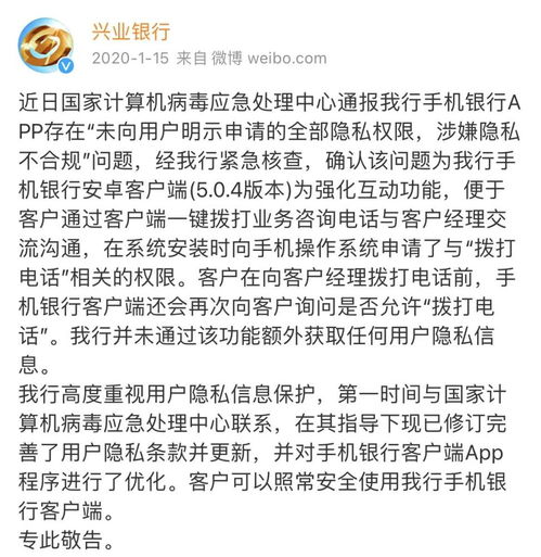 兴业银行信用卡中心申请进度查询