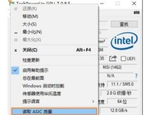 win10查看电脑显卡参数