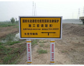 山东警示牌生产厂家 电缆警示牌 石油管道警示标牌
