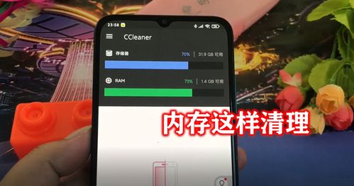 手机内存更充足,安装同款清理神器,手机不卡机 