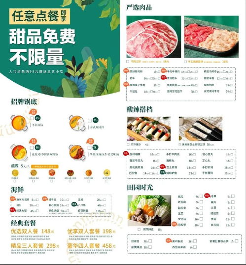 在菜单上动这3个心思,你的餐饮店不 躺赚 都难