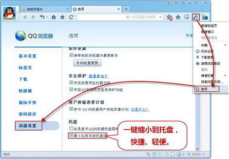 Qq浏览器怎么删除最常访问