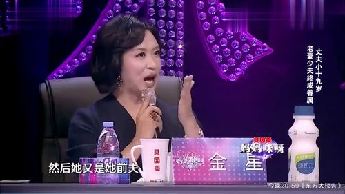 金星天蝎女是什么尤物啊