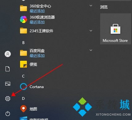 win10怎么优化最流畅贴吧