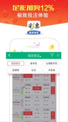 2139彩彩票：科技与明智选择的完美结合之路”