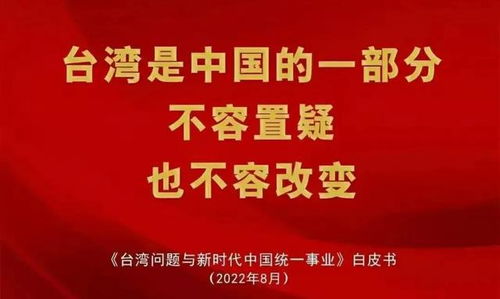 美军驻台破底线逼到战争临界点无须当怂货只需一队城管便可捉绿蛙