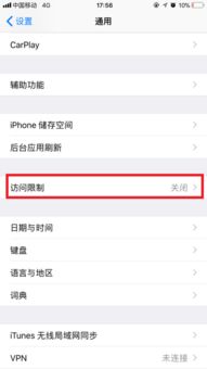 为什么苹果密码设置后提示不对(iphone设置了密码但是不能用)