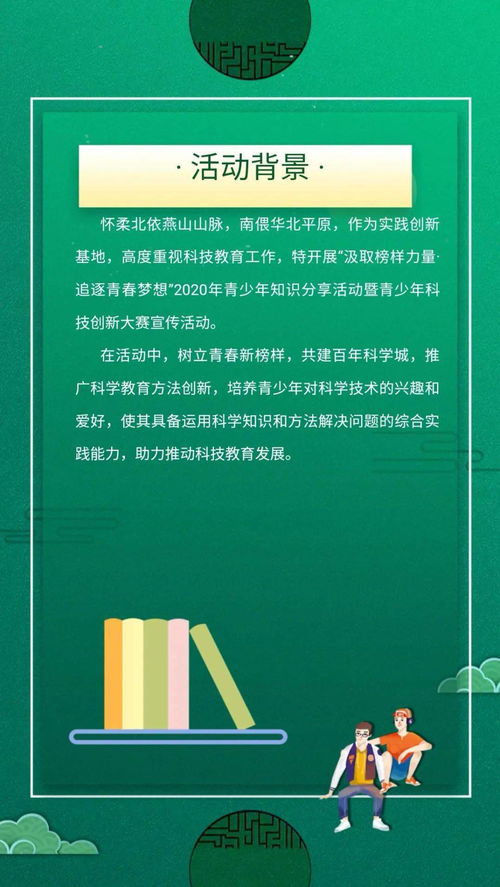 汲取,“汲取”的意思是什么？