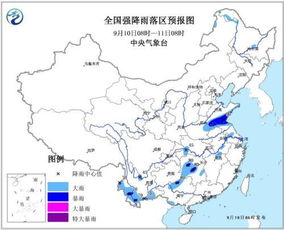 山东双蓝色预警：青岛及其他地区将有大暴雨，9级阵风。