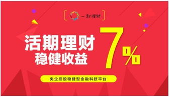 听说深圳金股隆理财网安全有保障，是真的吗？