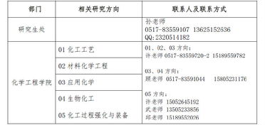 淮阴工学院毕业论文智能系统