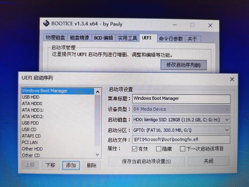 win10接苹果手机不显示桌面图标