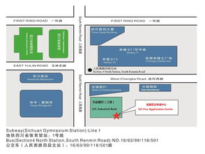 南京意大利签证中心营业时间(图2)