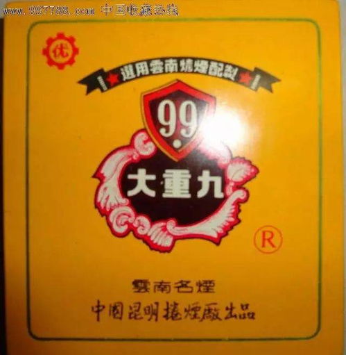 云霄仿烟费用，云霄香烟模仿。 - 2 - 680860香烟网