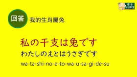 说出来能让你瞬间 优雅 高级 迷人の日语