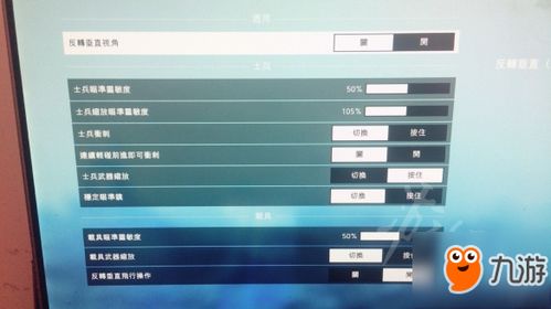 战地5的手柄辅助瞄准器(战地一和战地五在steam上能用手柄玩吗)