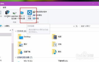 win10不设置账户名