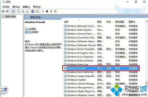 win10安装不了字体怎么解决