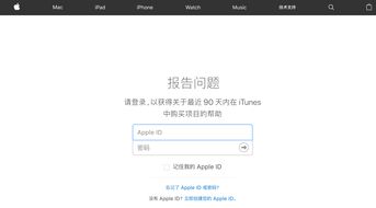 品一APP怎么申请退款?