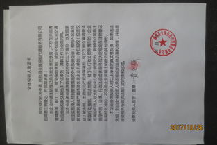 快讯|河北银保监局注销张家口银行变更注册资本方案批复