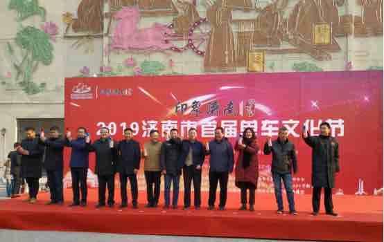 济南市自行车协会召开理事会议 部署2020年工作计划