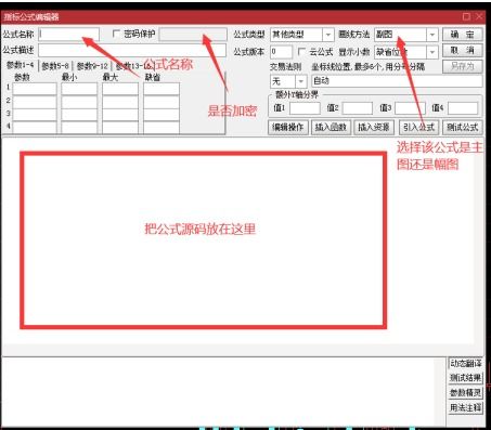 用通达信软件，如何向里面输入选股函数