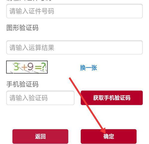 农行信用卡待邮寄多久能到,农行信用卡进度是待邮寄个人是什么意思