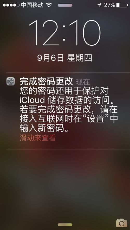 为什么手机总是会出现那些股市纵横的信息我要如何取消呢