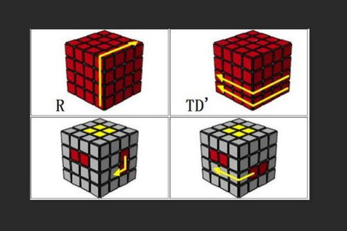 四阶魔方怎么拼 图解 